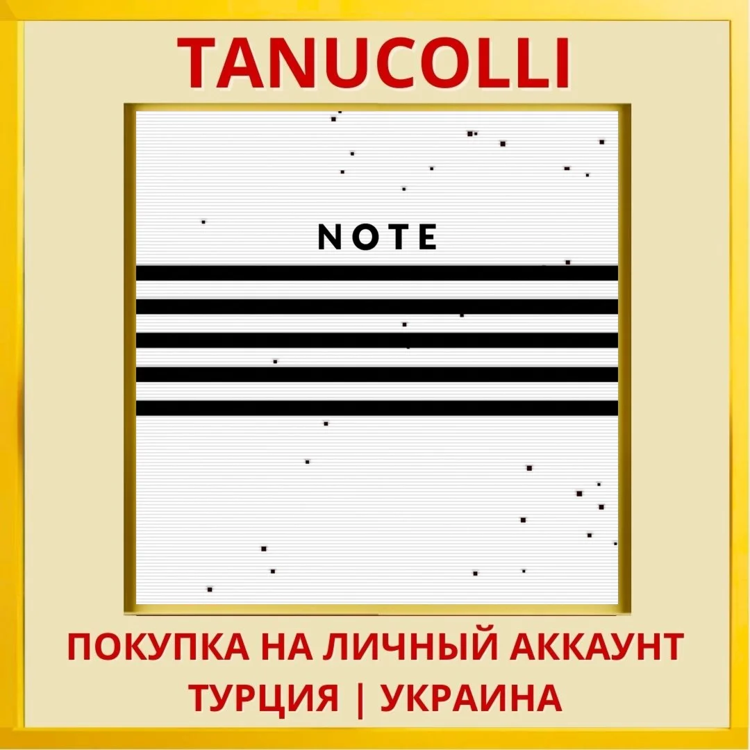 NOTE : a composer and a note PS4/PS5/PS Турция/Украина