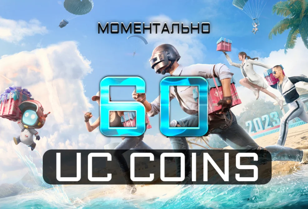 Pubg Mobile Gift Card | 60 UC