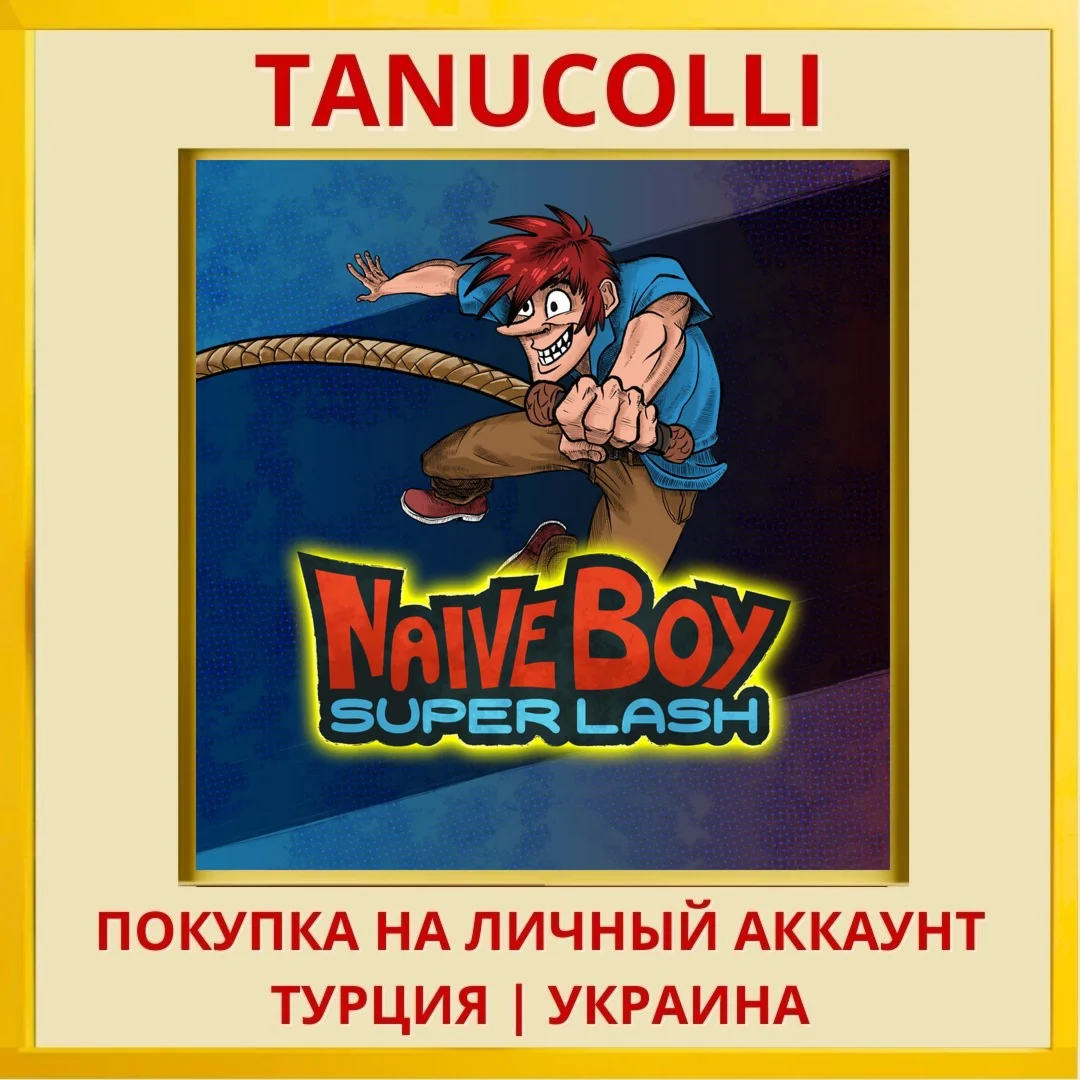 Naive Boy Super Lash PS4/PS5/PS Турция/Украина