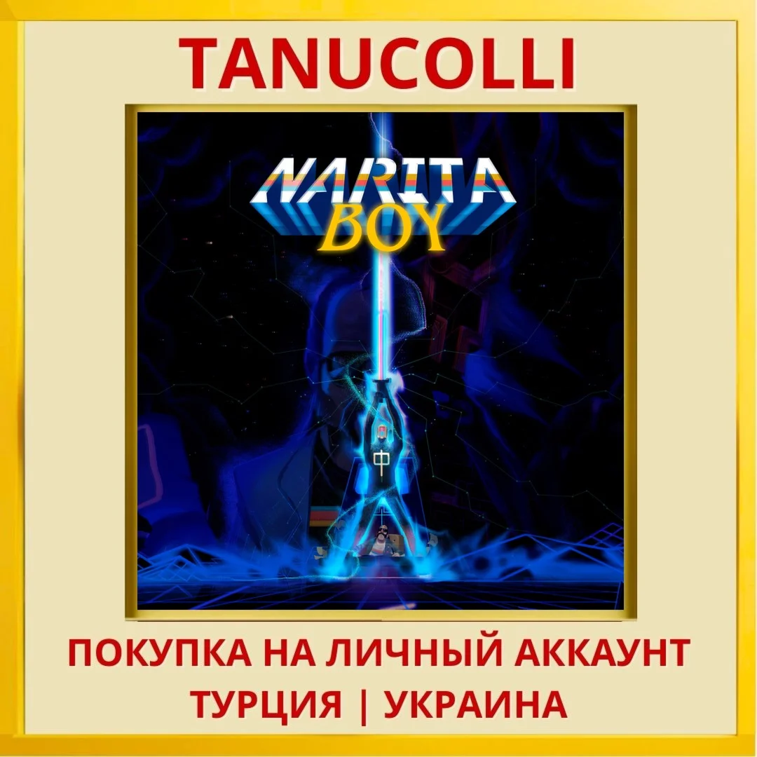 Narita Boy PS4/PS5/PS Турция/Украина