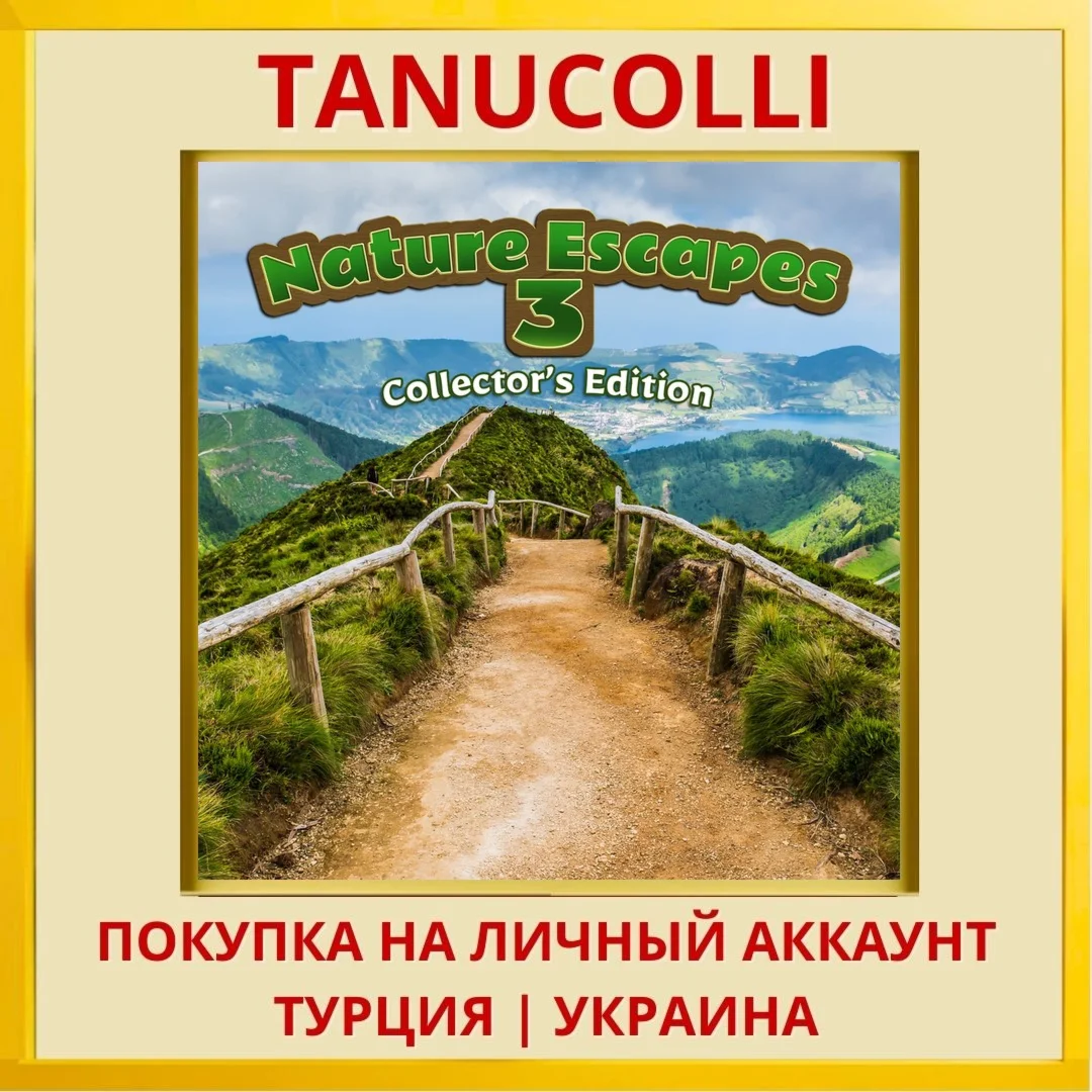 Nature Escapes 3 Collector's E... PS5/PS Турция/Украина