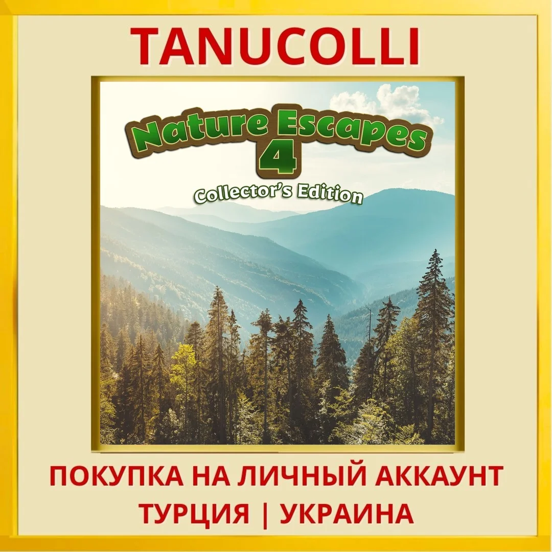 Nature Escapes 4 CE PS5/PS Турция/Украина