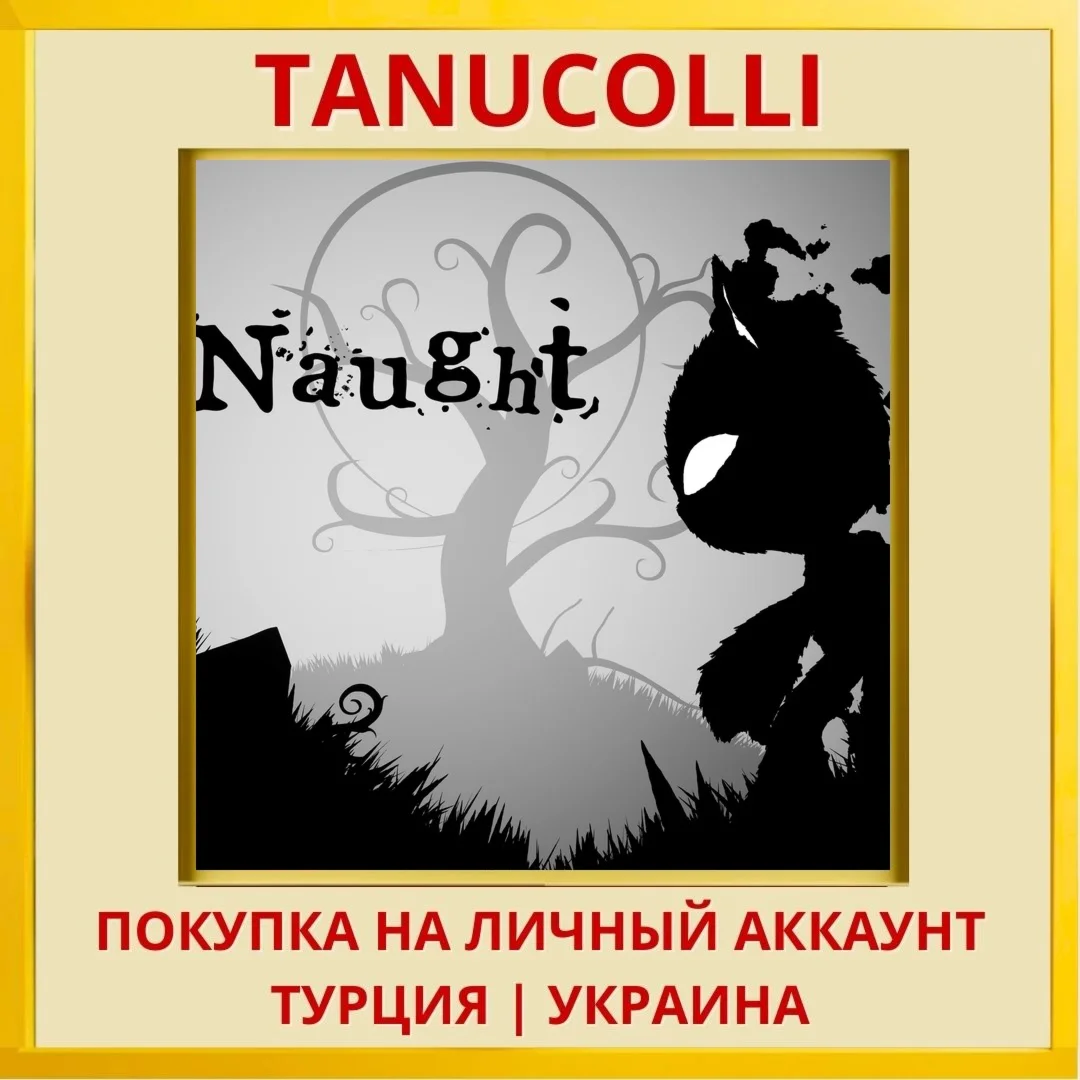 Naught PS4/PS5/PS Турция/Украина