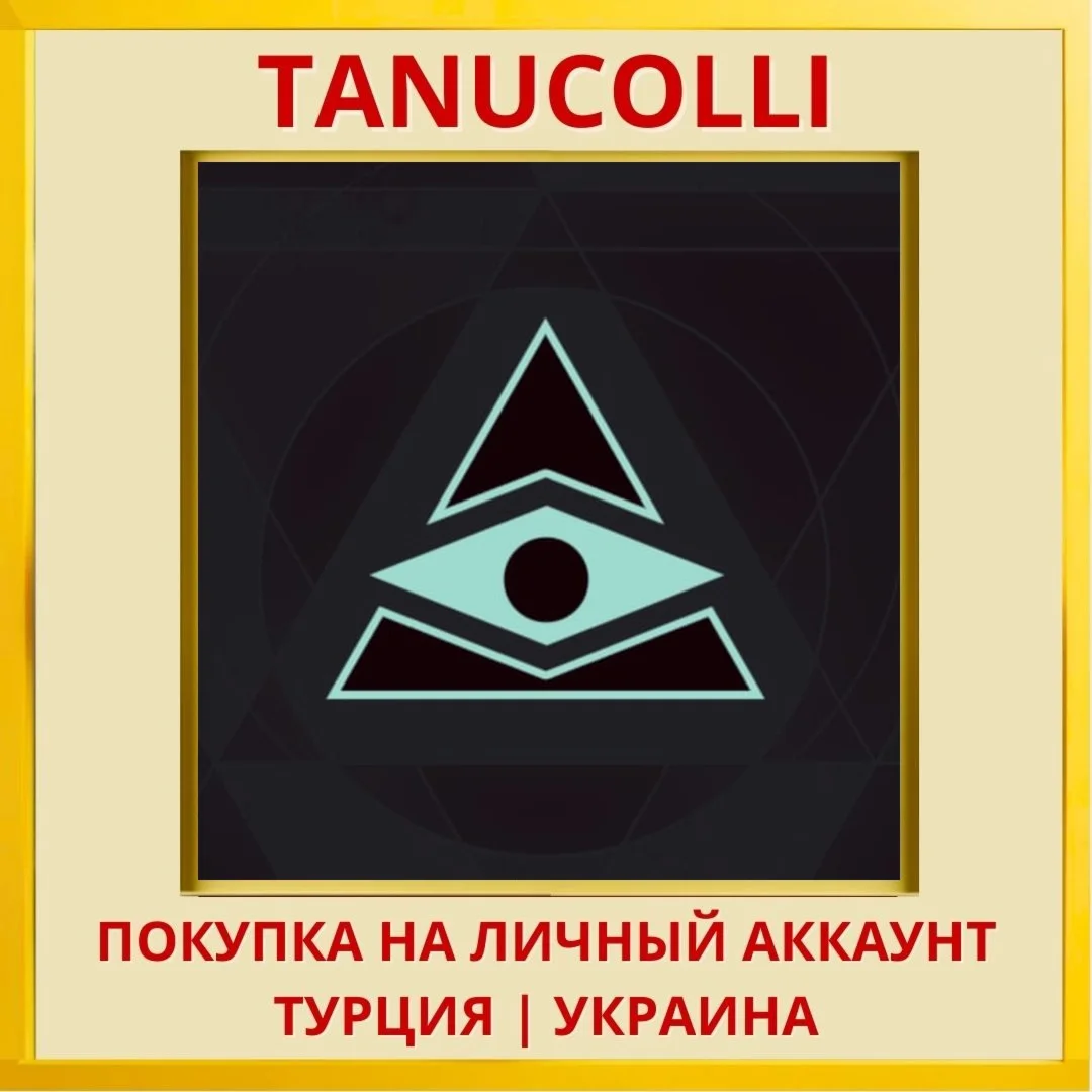 Necropolis PS4/PS5/PS Турция/Украина