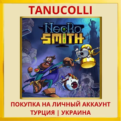 Necrosmith PS5/PS Турция/Украина