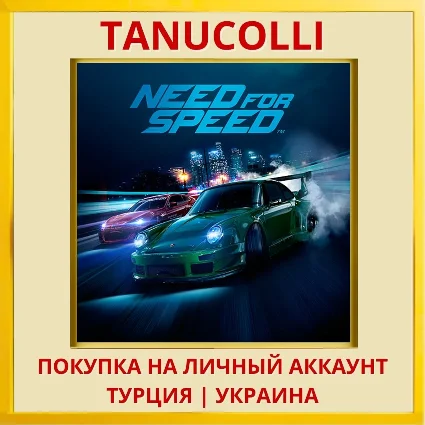 Need for Speed™ PS4/PS5/PS Турция/Украина