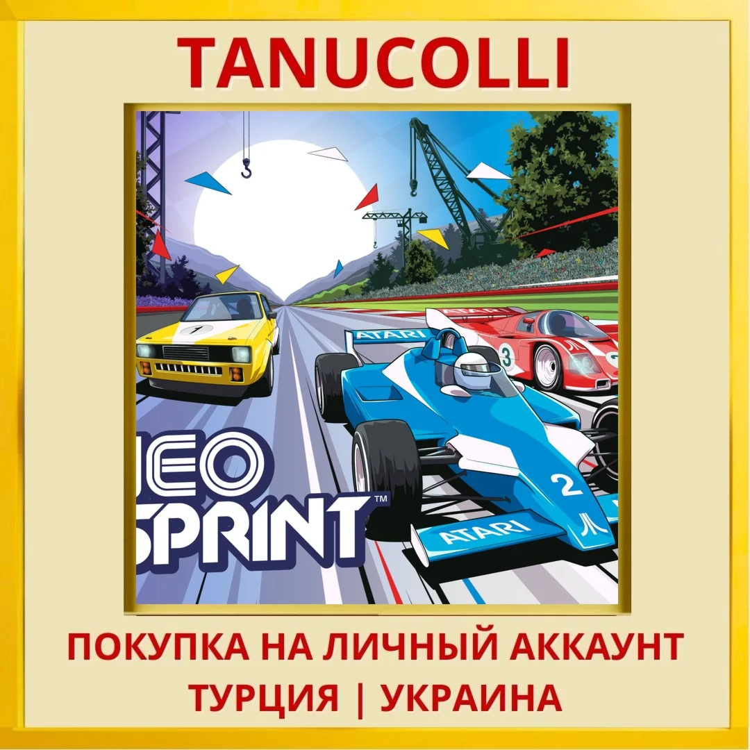 NeoSprint PS4/PS5/PS Турция/Украина