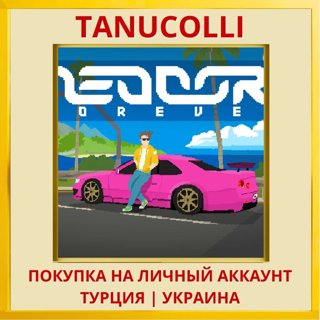 Neodori Forever PS4/PS5/PS Турция/Украина