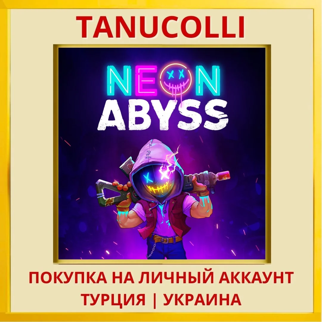 Neon Abyss PS4/PS5/PS Турция/Украина