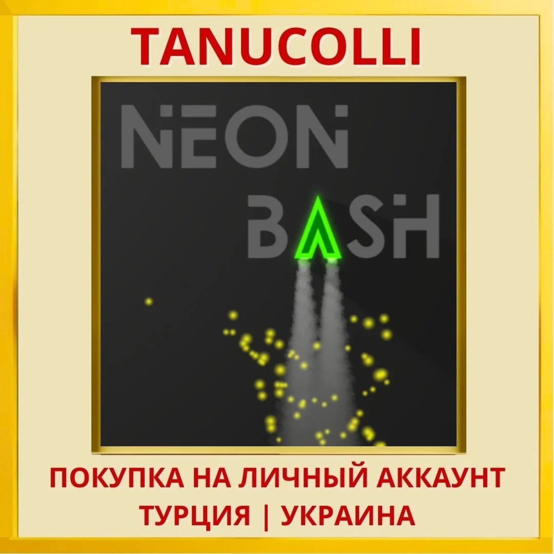 Neon Bash PS4/PS5/PS Турция/Украина