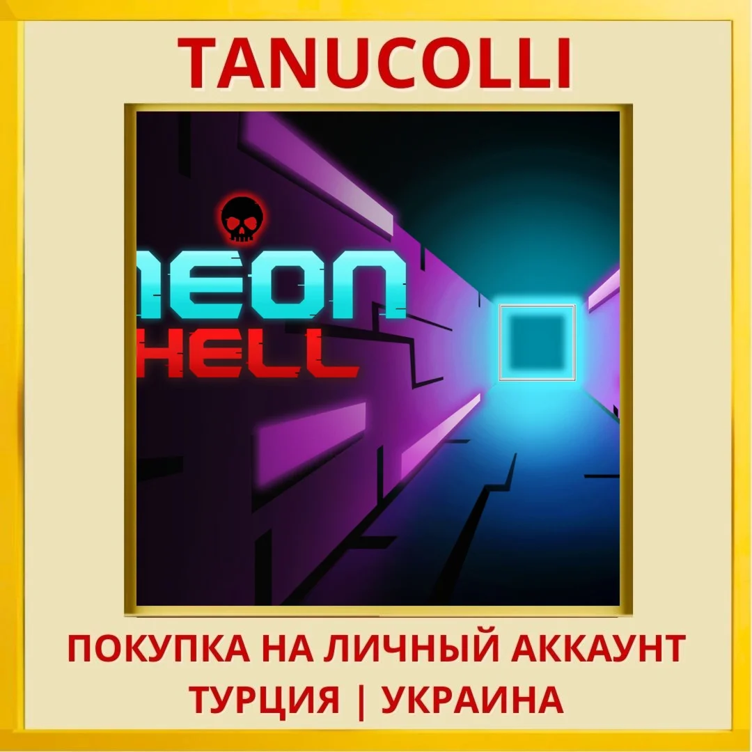 Neon Hell PS4/PS5/PS Турция/Украина