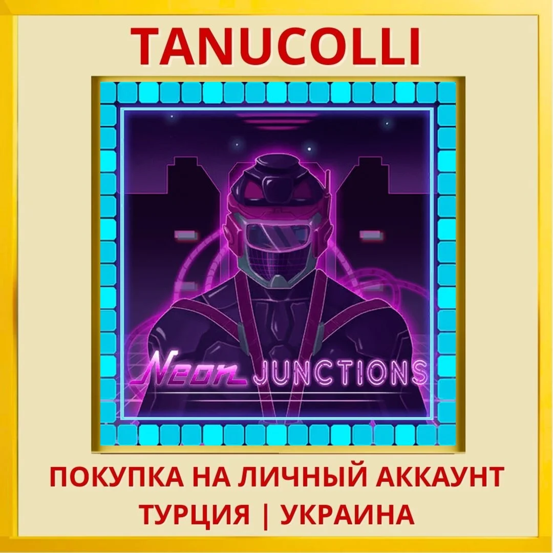 Neon Junctions PS4/PS5/PS Турция/Украина
