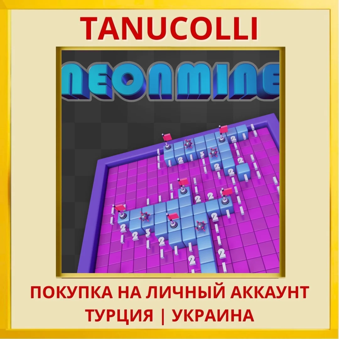 Neon Mine PS4/PS5/PS Турция/Украина