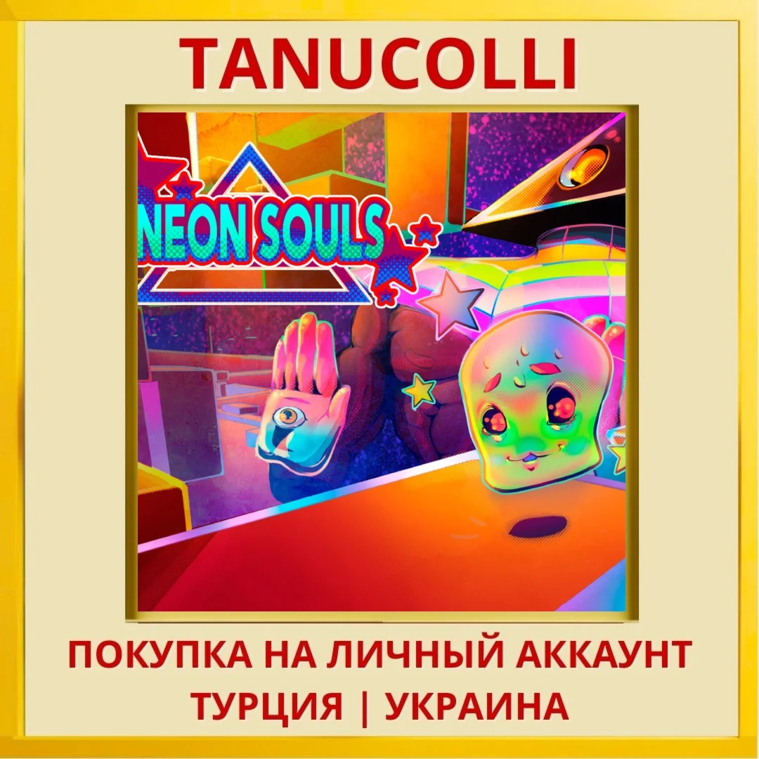 Neon Souls PS4/PS5/PS Турция/Украина