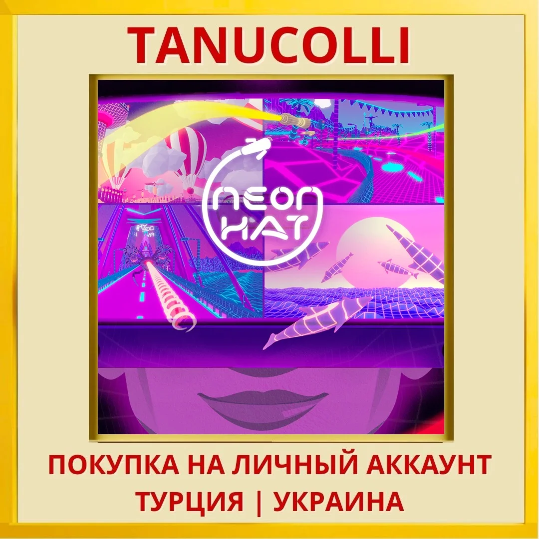 NeonHAT PS4/PS5/PS Турция/Украина