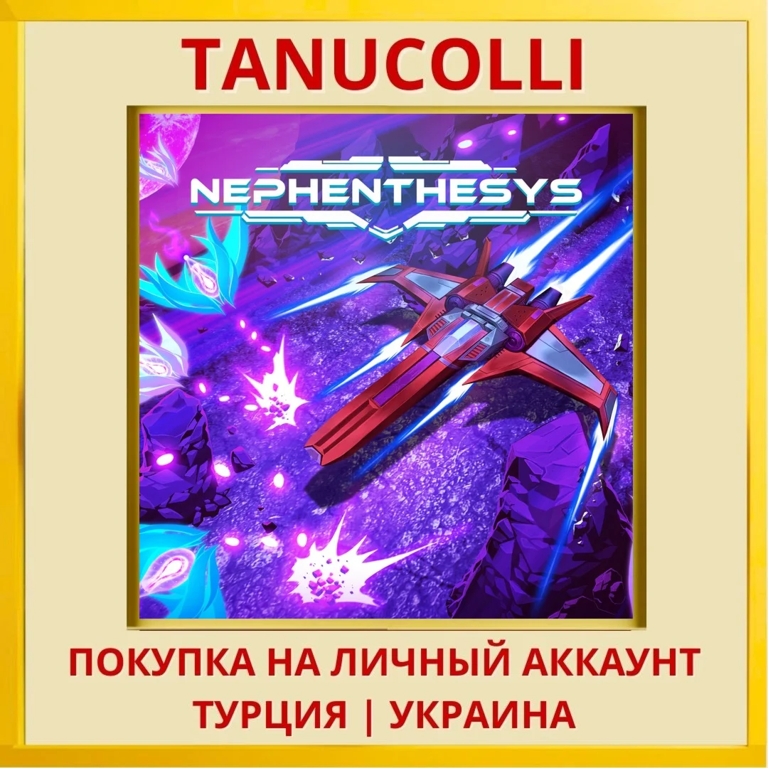 Nephenthesys PS4/PS5/PS Турция/Украина