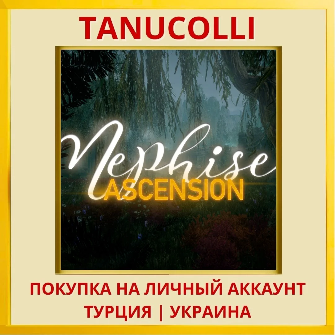 Nephise: Ascension PS4/PS5/PS Турция/Украина