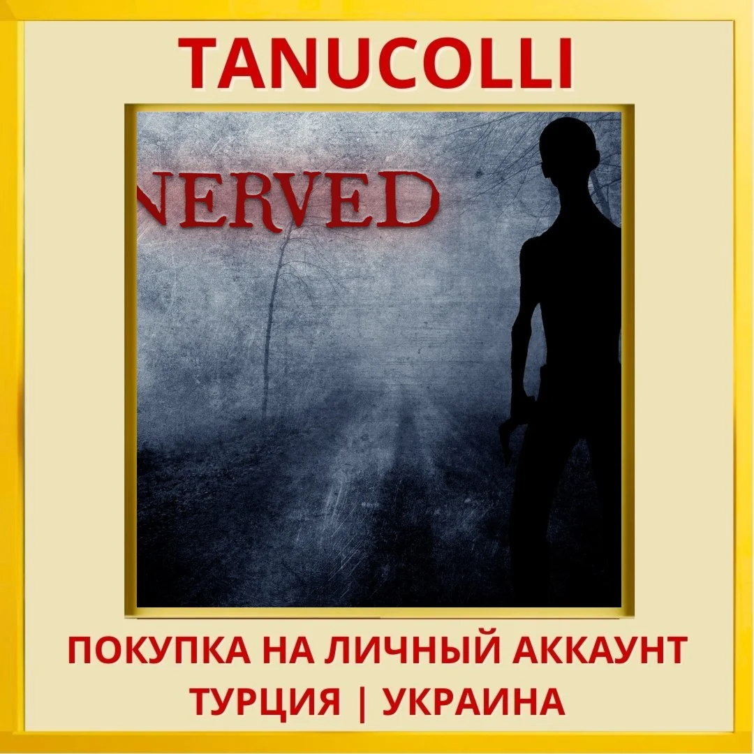 Nerved PS4/PS5/PS Турция/Украина