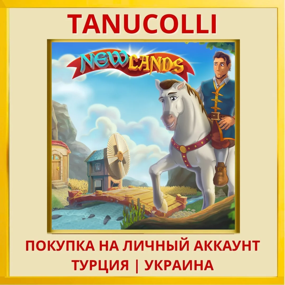 New Lands 1 PS4/PS5/PS Турция/Украина