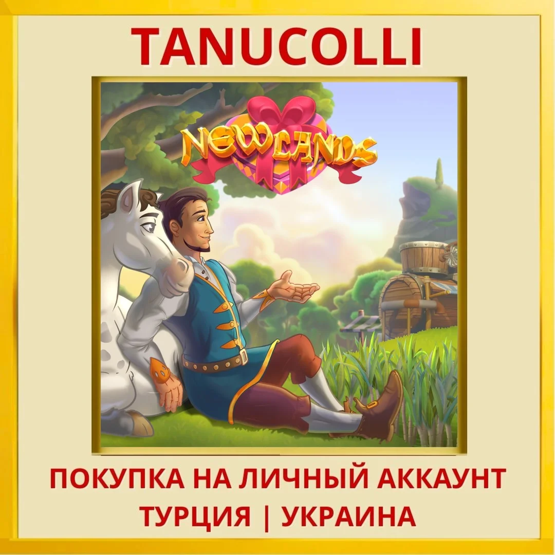 New Lands 2 PS4/PS5/PS Турция/Украина