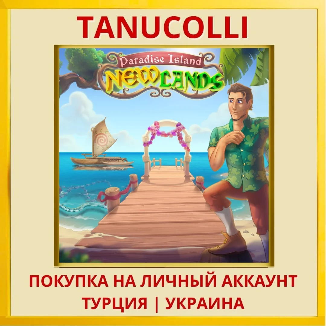 New Lands 3: Paradise Island PS4/PS5/PS Турция/Украина