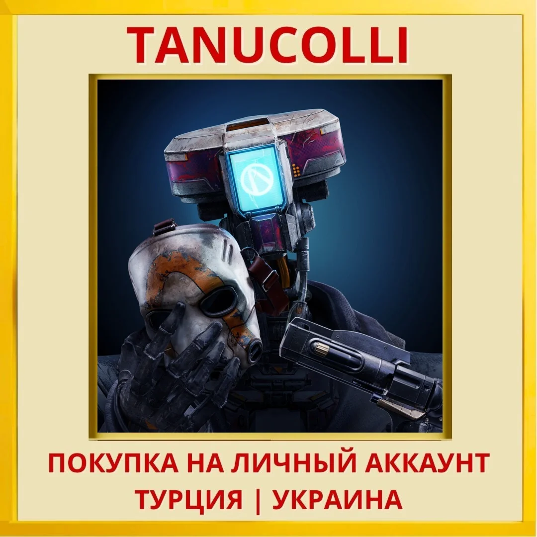 New Tales from the Borderl... PS4/PS5/PS Турция/Украина