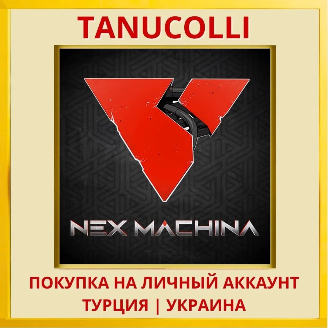 Nex Machina PS4/PS5/PS Турция/Украина