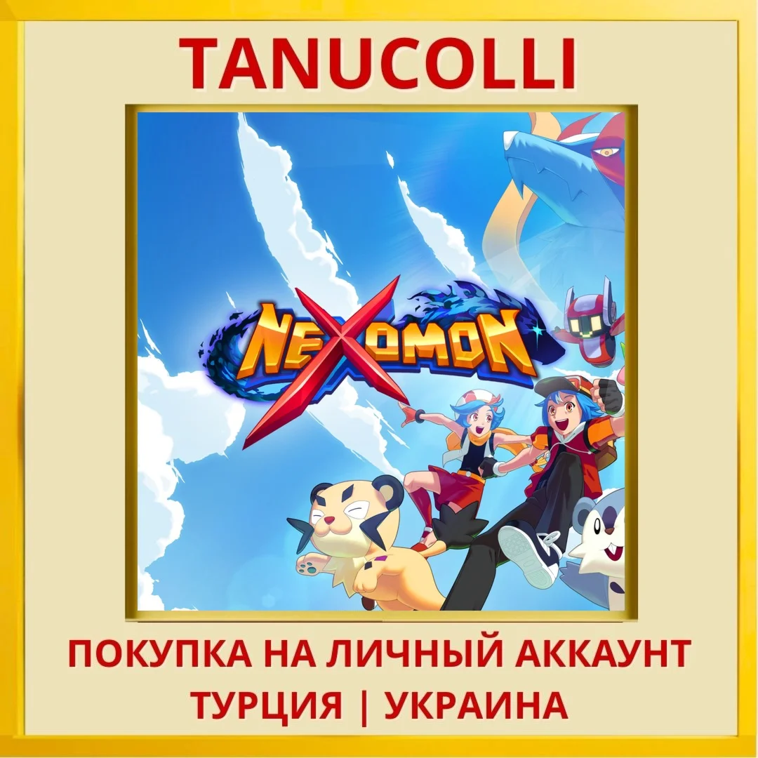 Nexomon PS4/PS5/PS Турция/Украина