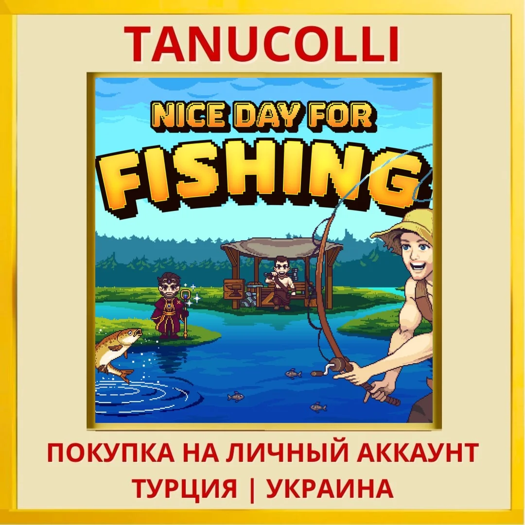 Nice Day for Fishing PS5/PS Турция/Украина