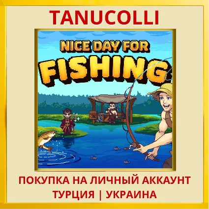 Nice Day for Fishing PS5/PS Турция/Украина