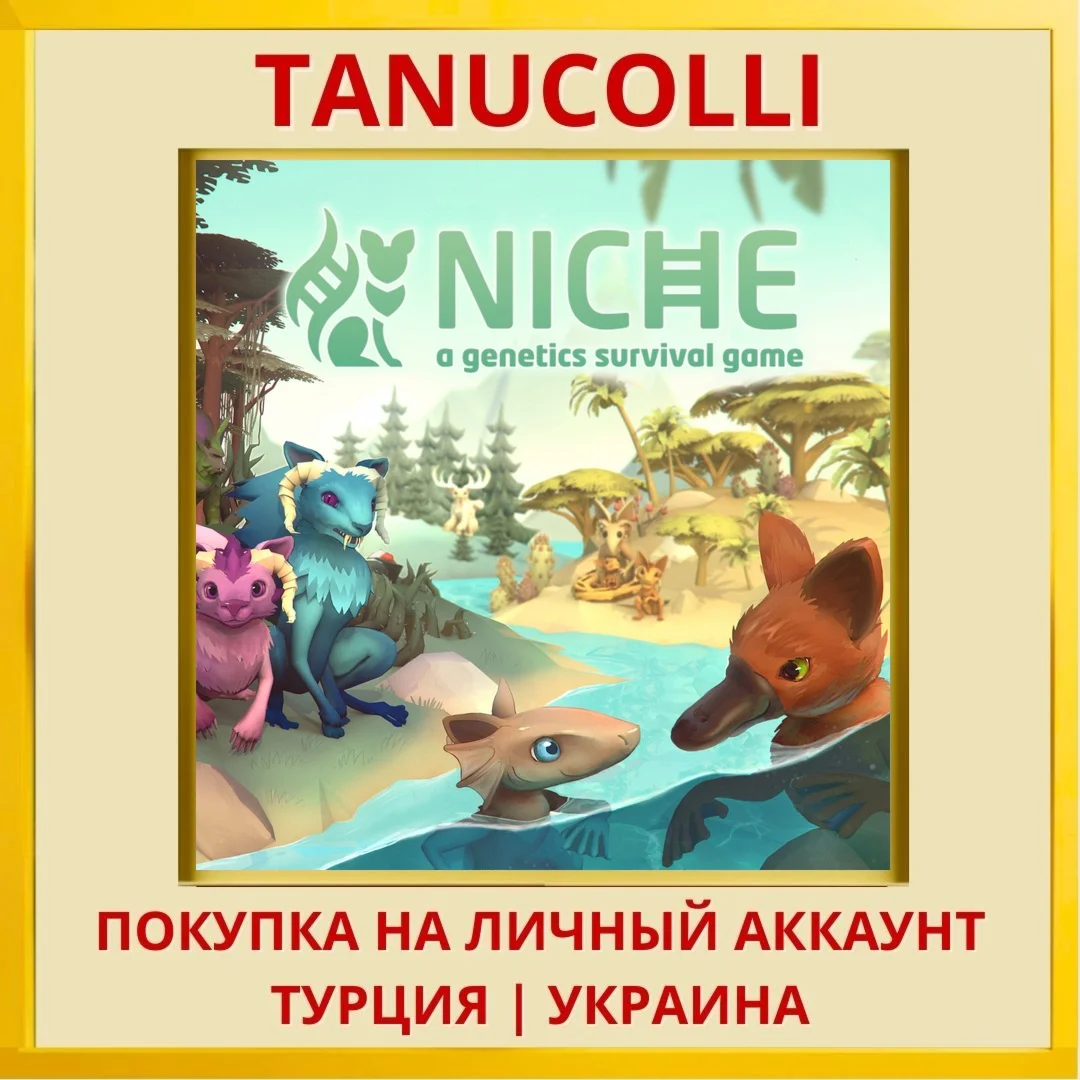 Niche - a genetics surviva... PS4/PS5/PS Турция/Украина