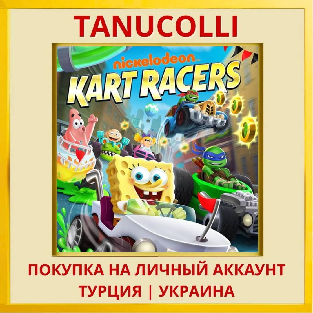 Nickelodeon Kart Racers PS4/PS5/PS Турция/Украина