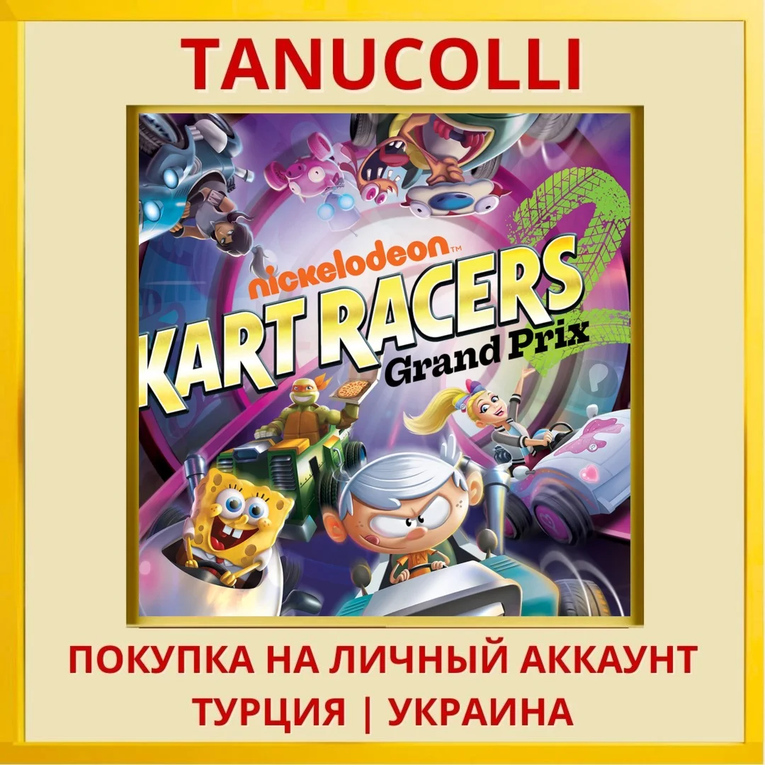 Nickelodeon Kart Racers 2:... PS4/PS5/PS Турция/Украина