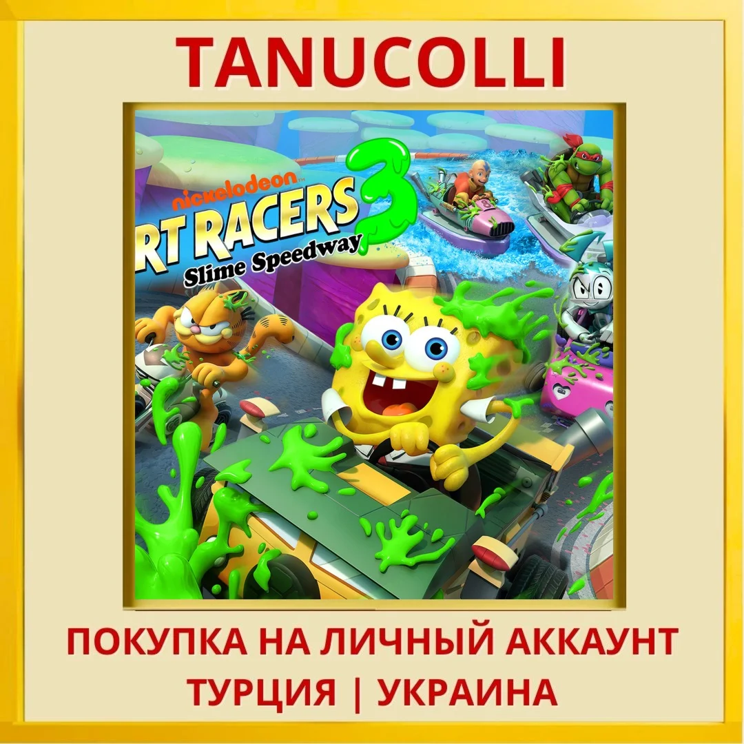 Nickelodeon Kart Racers 3:... PS4/PS5/PS Турция/Украина