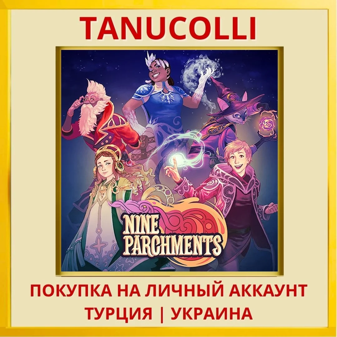 Nine Parchments PS4/PS5/PS Турция/Украина