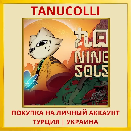 Nine Sols PS4/PS5/PS Турция/Украина