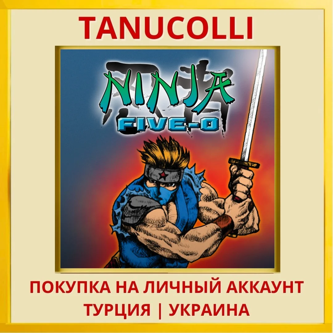 Ninja Five-O PS4/PS5/PS Турция/Украина