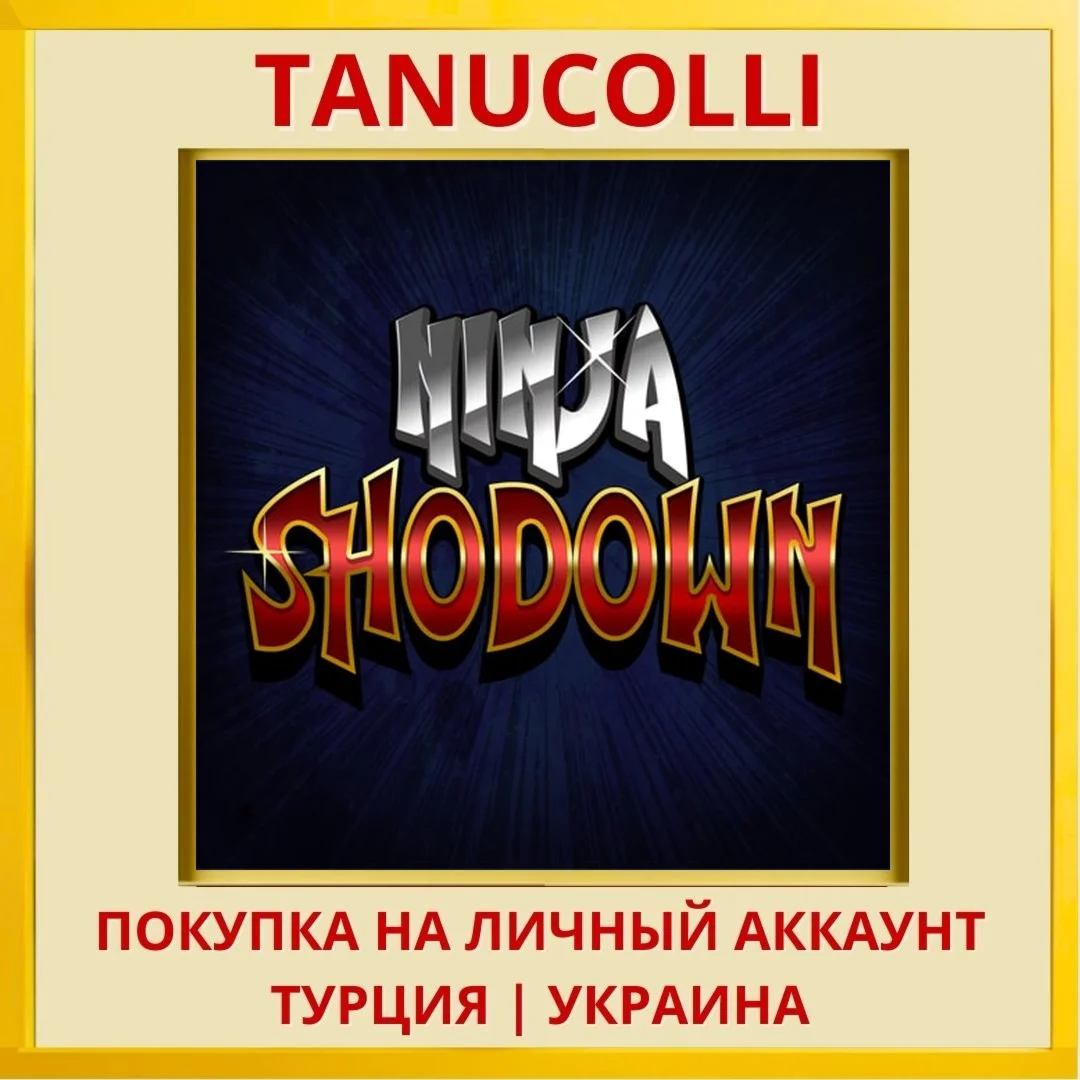 Ninja Shodown PS4/PS5/PS Турция/Украина