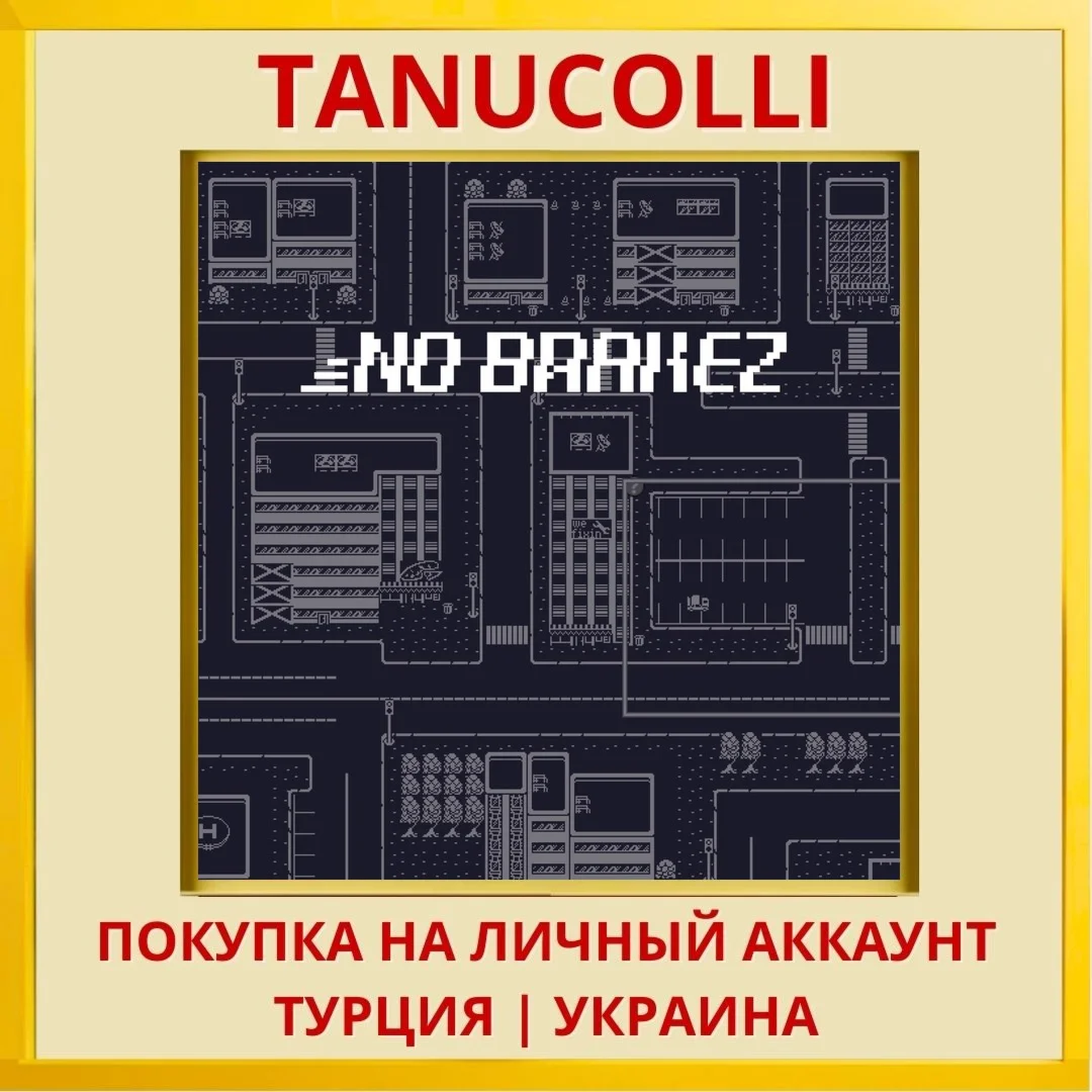 No Brakez PS4/PS5/PS Турция/Украина