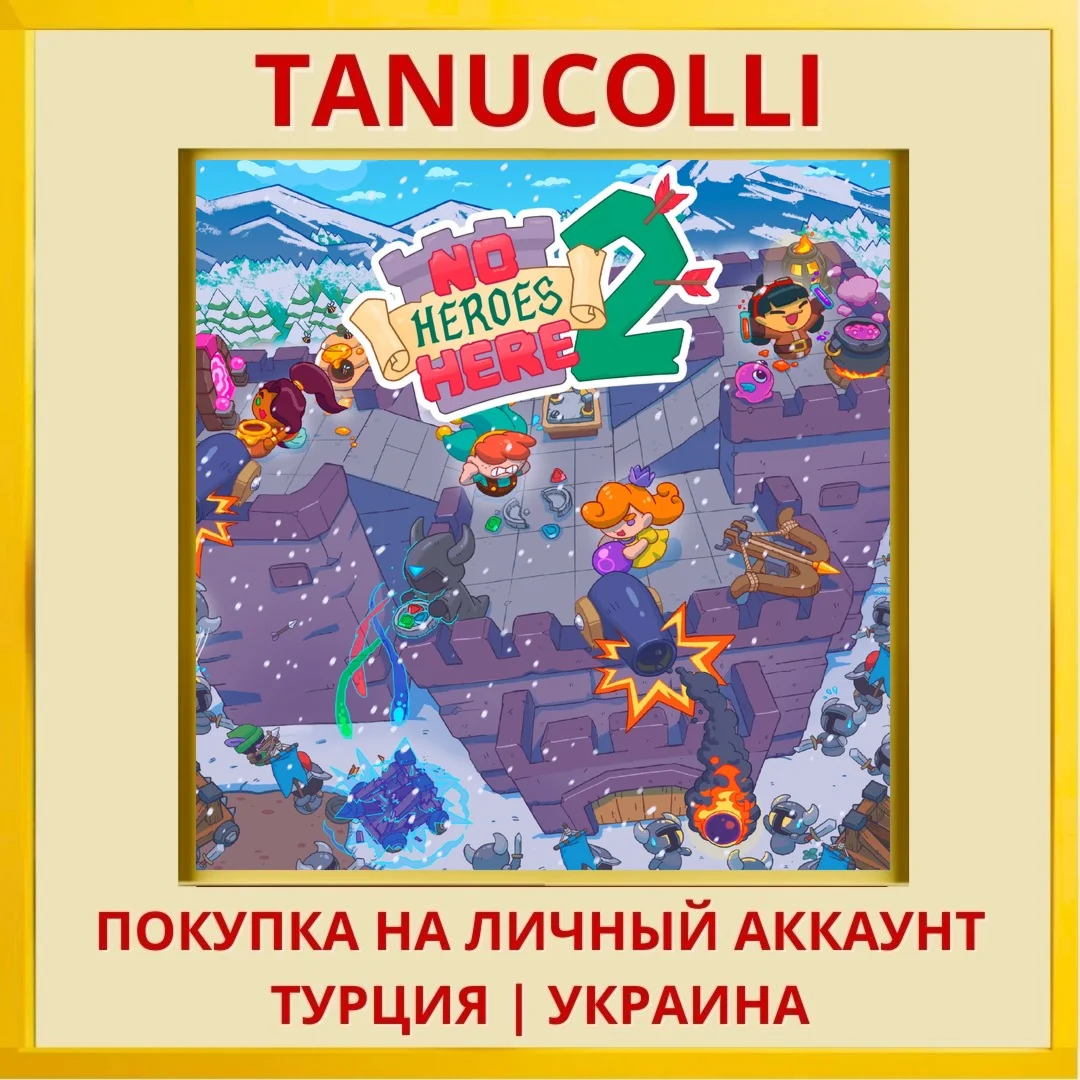 No Heroes Here 2 PS4/PS5/PS Турция/Украина