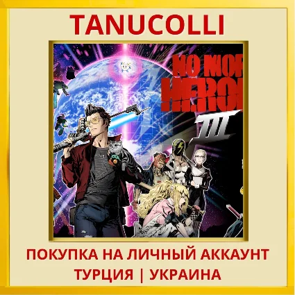 No More Heroes 3 PS4/PS5/PS Турция/Украина