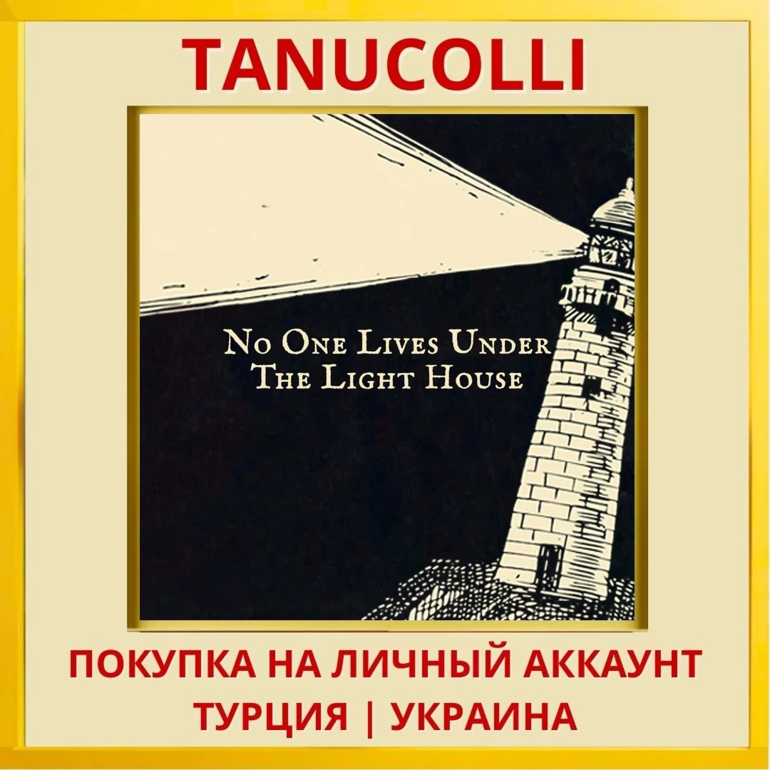 No One Lives Under the Lig... PS4/PS5/PS Турция/Украина