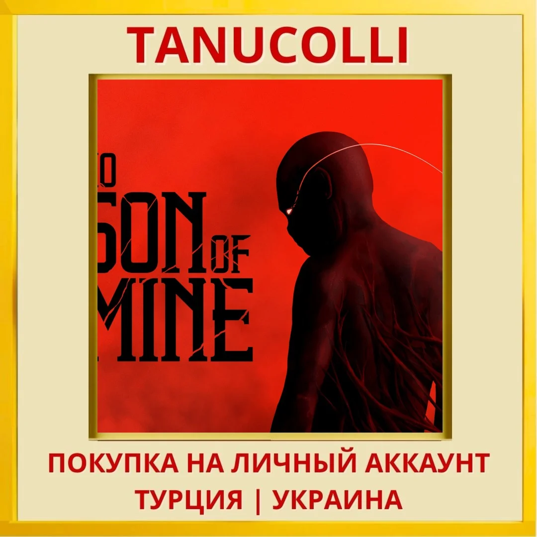 No Son of Mine PS5/PS Турция/Украина