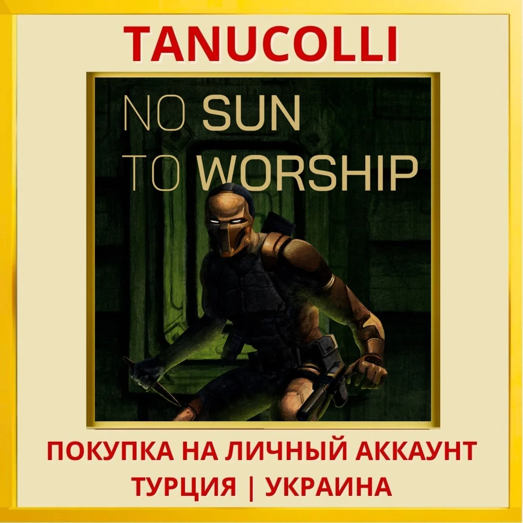 No Sun To Worship PS5/PS Турция/Украина