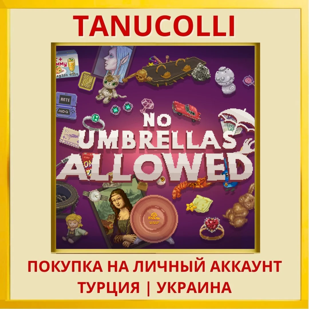 No Umbrellas Allowed PS4/PS5/PS Турция/Украина