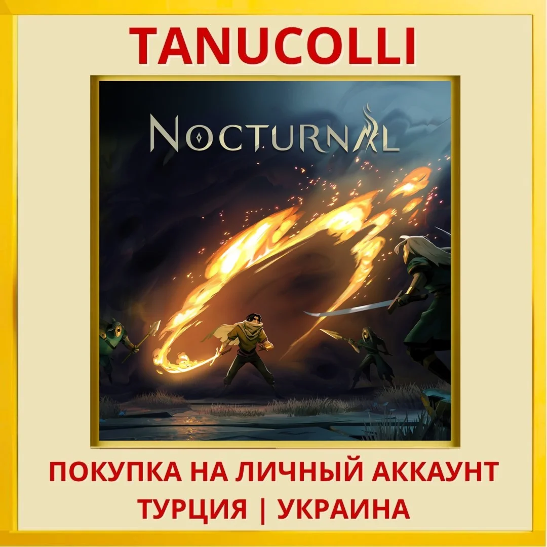 Nocturnal PS5/PS Турция/Украина