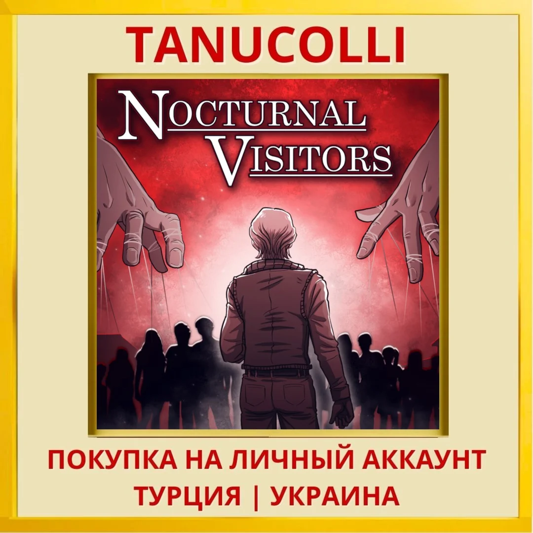 Nocturnal Visitors PS4/PS5/PS Турция/Украина