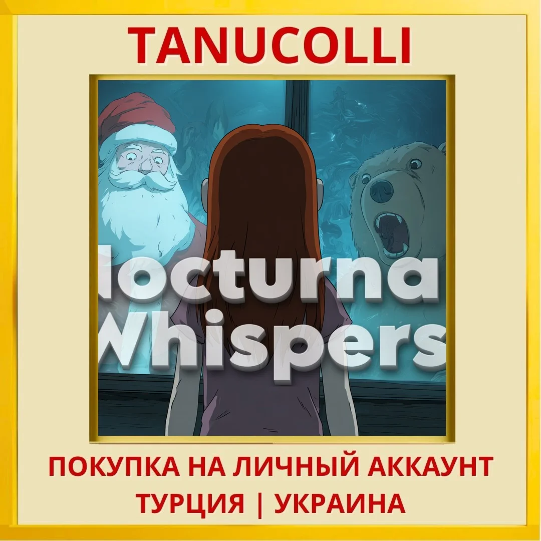 Nocturnal Whispers PS4/PS5/PS Турция/Украина