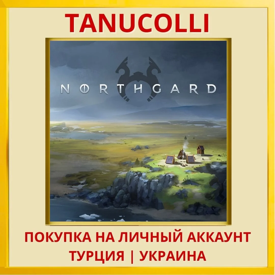 Northgard PS4/PS5/PS Турция/Украина