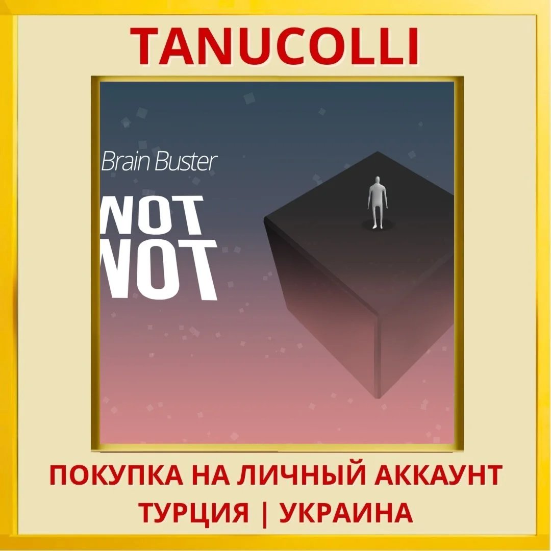 Not Not - A Brain Buster PS4/PS5/PS Турция/Украина